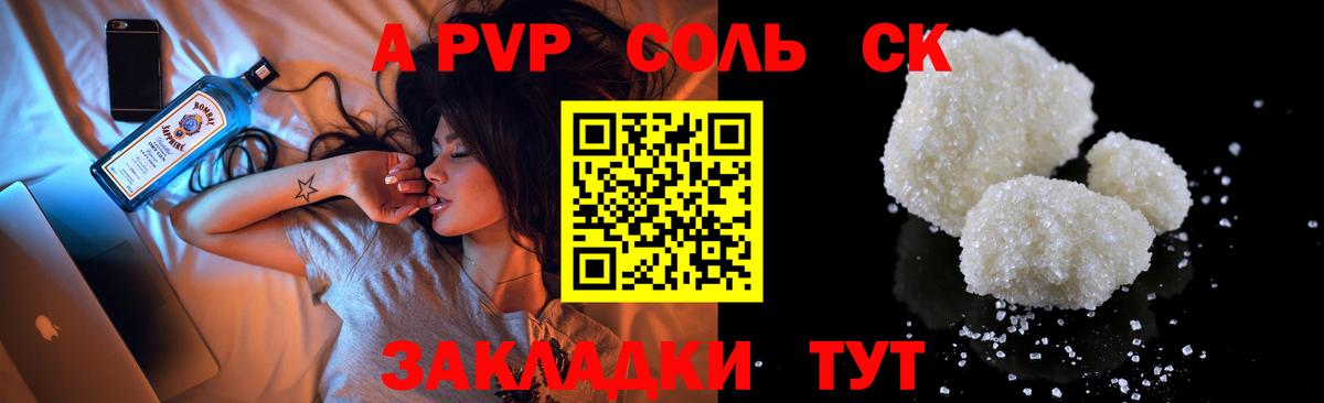 Гашиш  Россия  Гашиш  Канабис  Меф МЯУ МЯУ кристаллы  МЕТ  Вход с VPN  МЕФ  Alpha PVP СК   COCAIN 