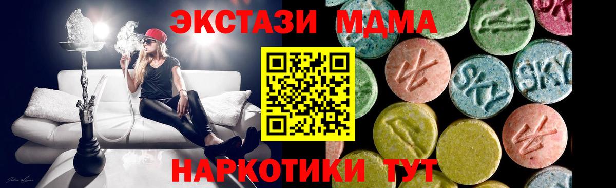 Экстази Punisher Россия
