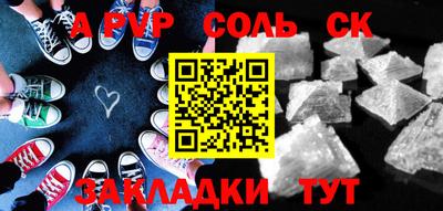 мефедрон Азнакаево