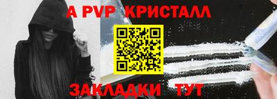мефедрон Азнакаево