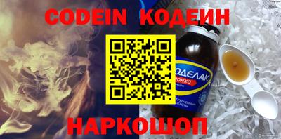 мефедрон Азнакаево