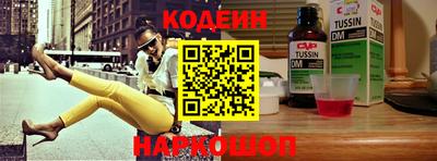 мефедрон Азнакаево