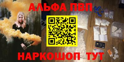 мефедрон Азнакаево