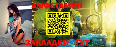 мефедрон Азнакаево