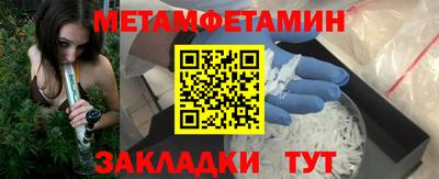 метадон Абакан