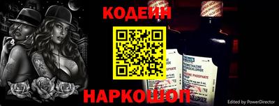 мефедрон Азнакаево