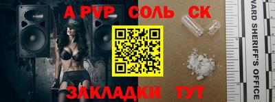 мефедрон Азнакаево