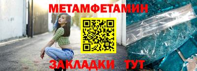 метадон Абакан