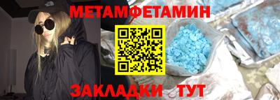 метадон Абакан