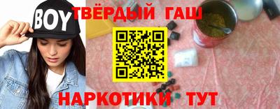 мефедрон Азнакаево