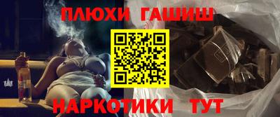 мефедрон Азнакаево