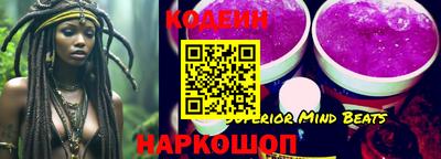 мефедрон Азнакаево