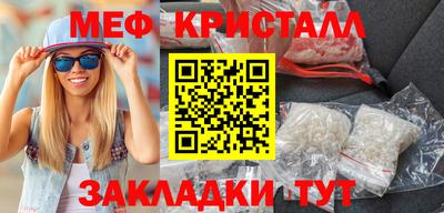 метадон Абакан