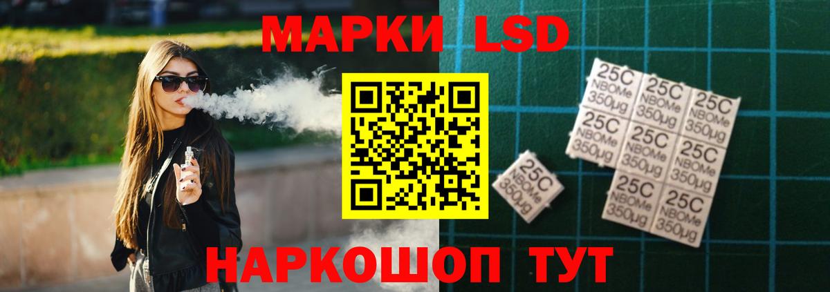 ЛСД экстази ecstasy Россия
