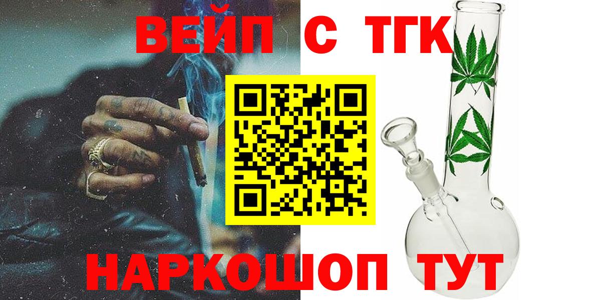 Россия  Дистиллят ТГК THC oil  Вход с VPN 