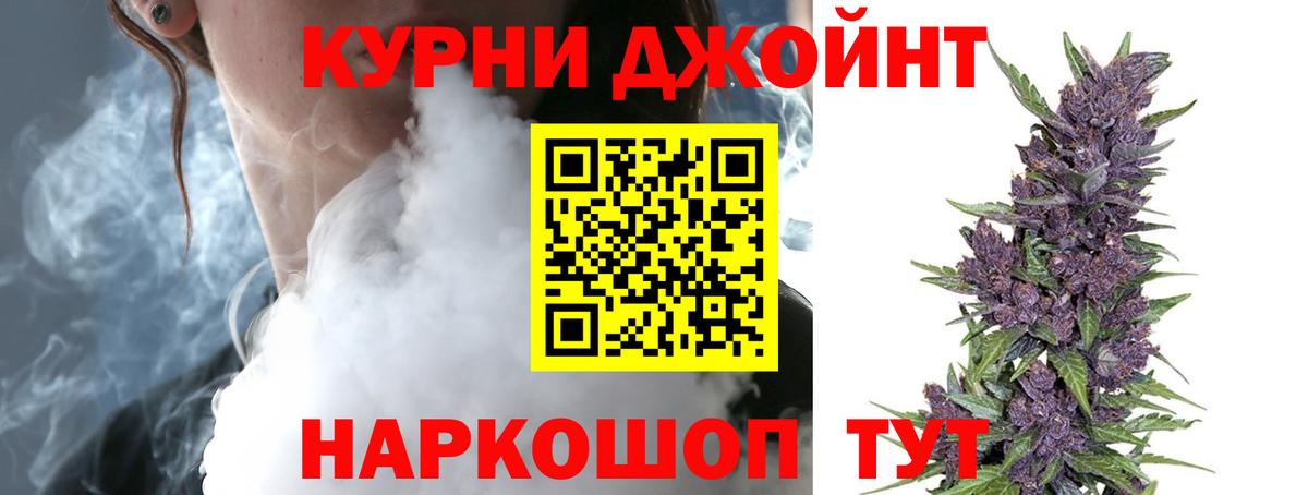 Марихуана MAZAR Россия
